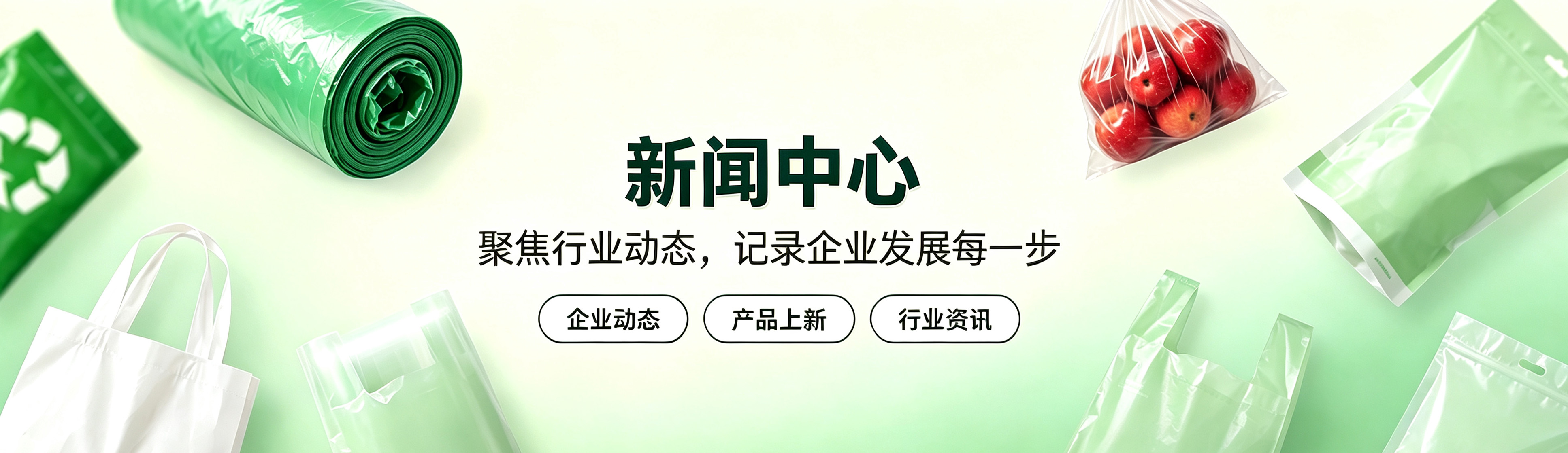 青岛周氏塑料