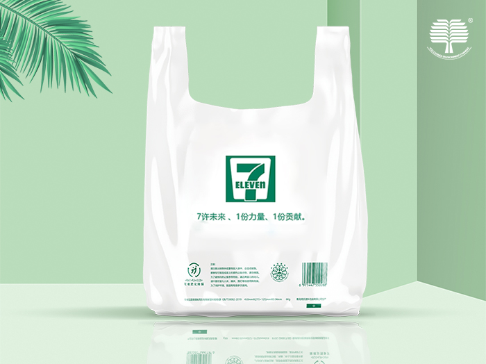 10.可降解塑料袋.jpg