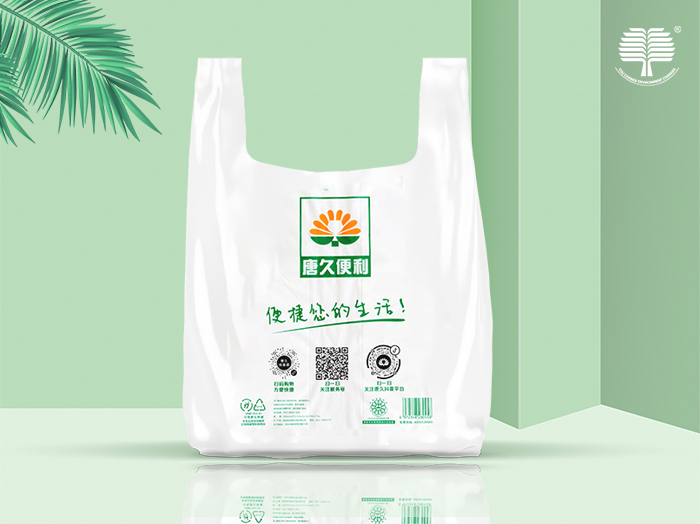 3可降解购物袋.jpg