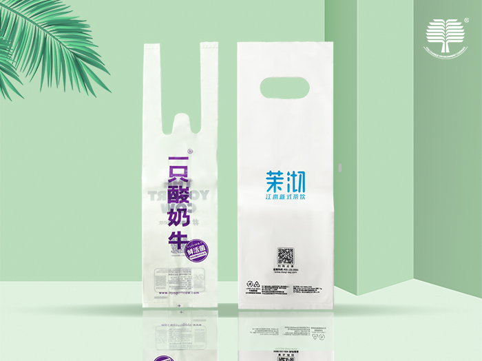 奶茶袋.jpg
