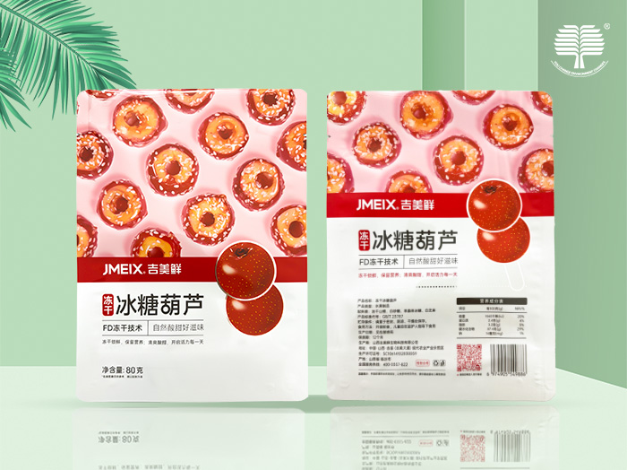 食品外包装袋4.jpg