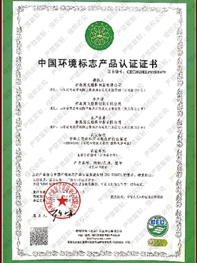 ISO9001(质量管理体系认证，产品质量管理体系基础)
