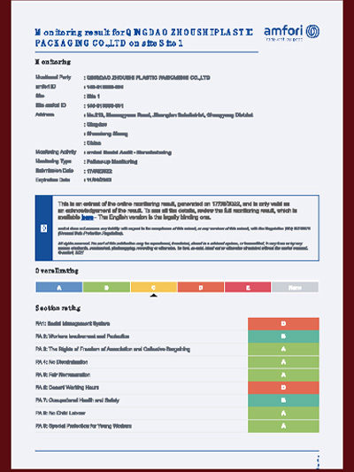 ISO45001(职业健康安全管理体系认证，职工职业健康安全管理体系基础)