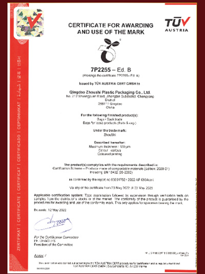 BSCI社会责任认证(最权威的国际社会责任认证体系，体现企业对社会所做的贡献)