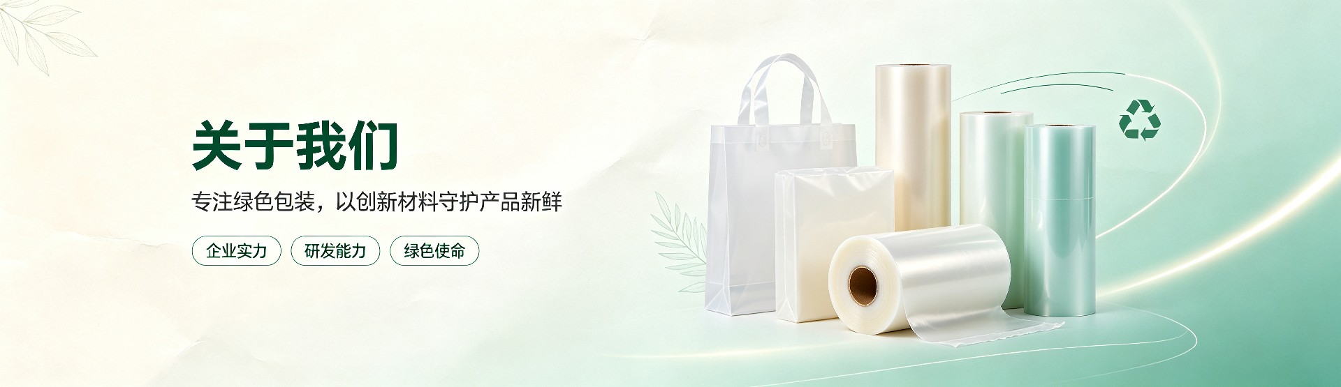 青岛周氏塑料