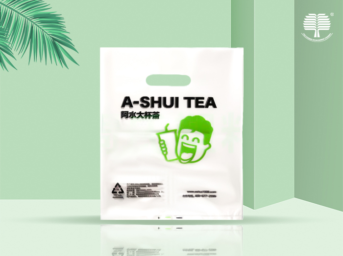 Biodegradable packaging bags